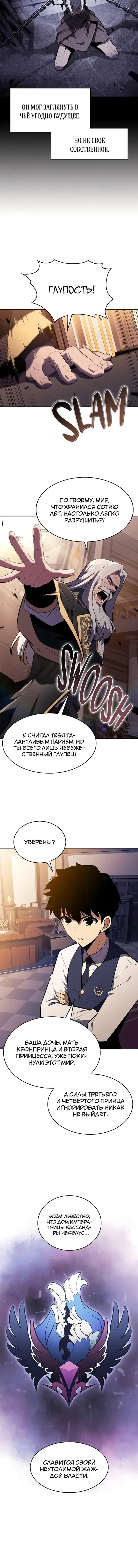 Page 6.001