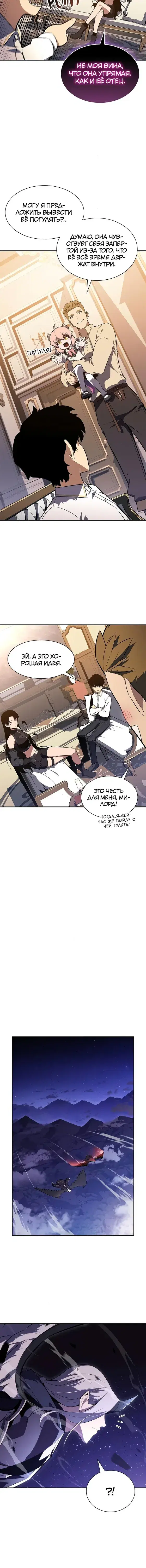 Page 6.001