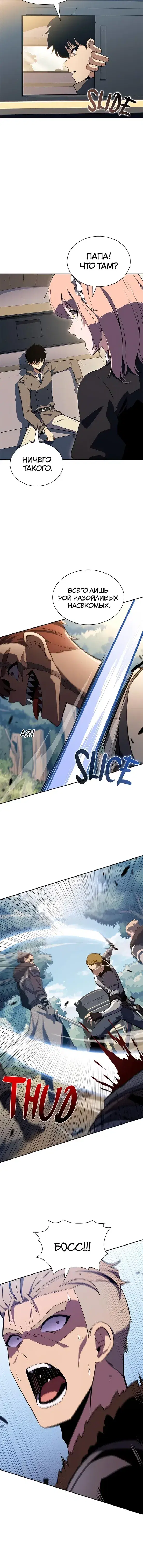 Page 6.001