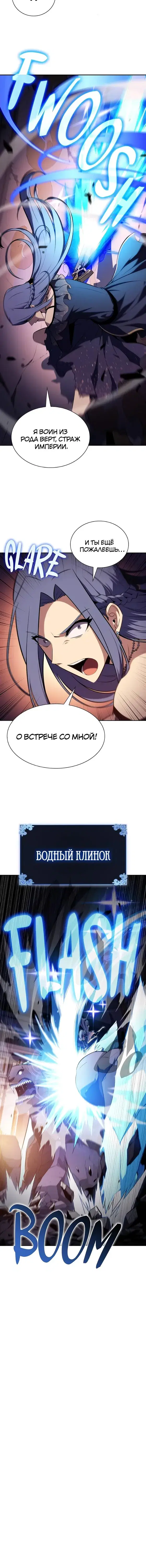 Page 6.001