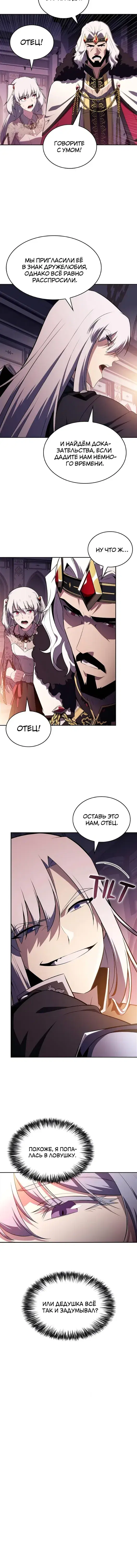 Page 6.001