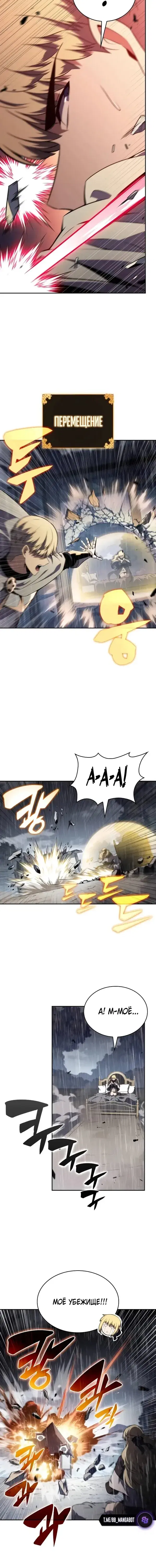 Page 6.001