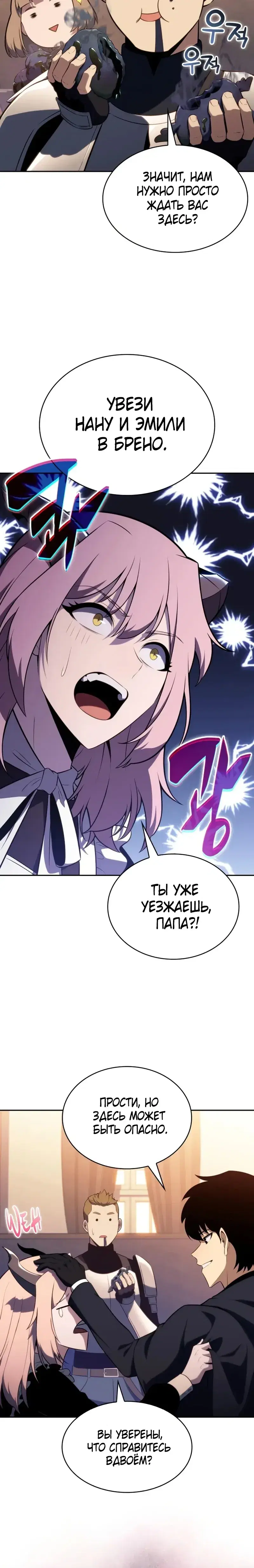Page 6.001