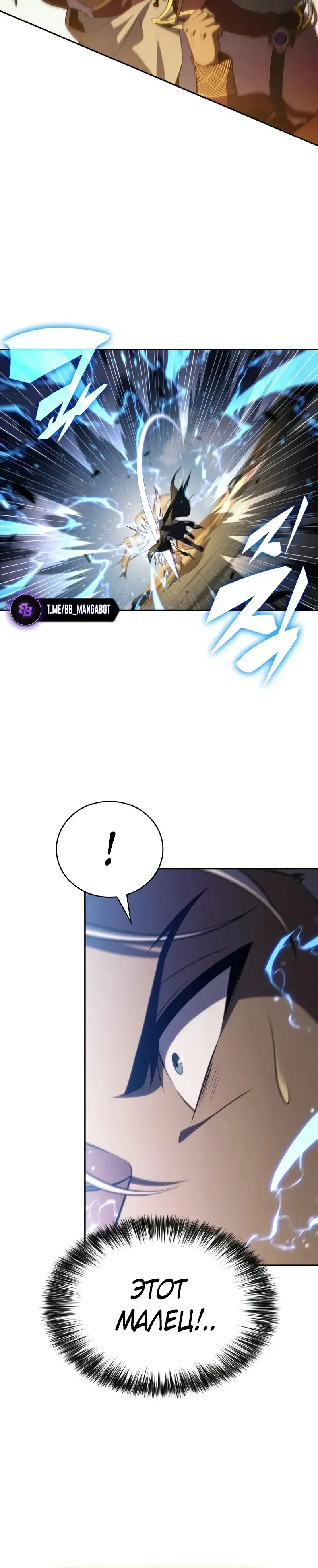 Page 6.001