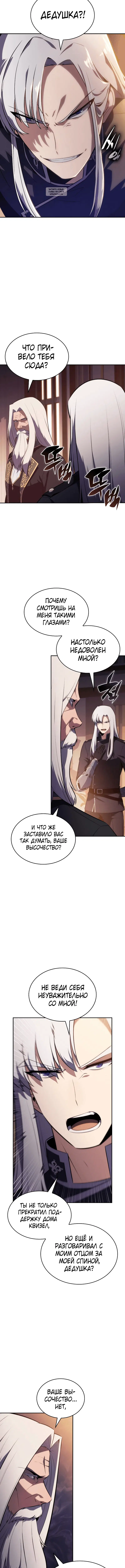 Page 6.001