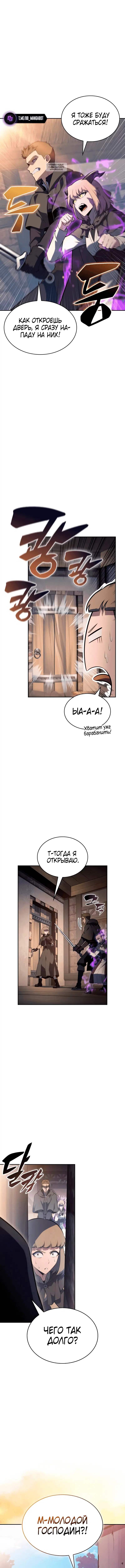 Page 6.001