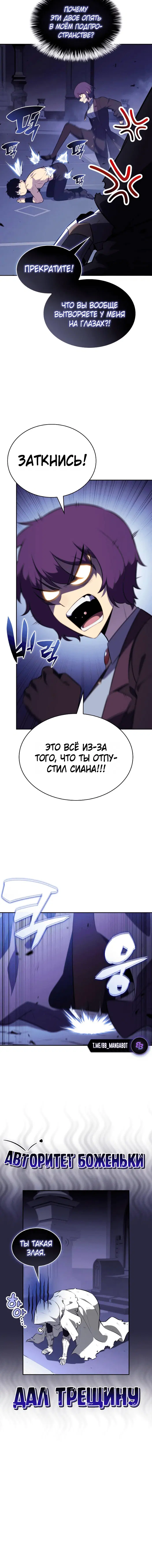 Page 6.001
