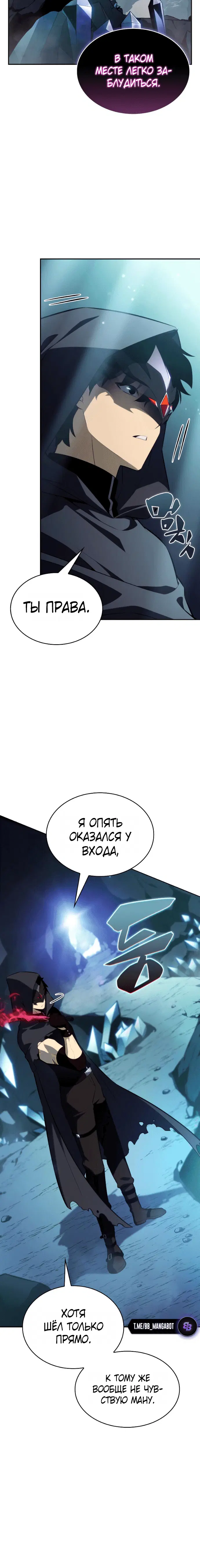 Page 6.001