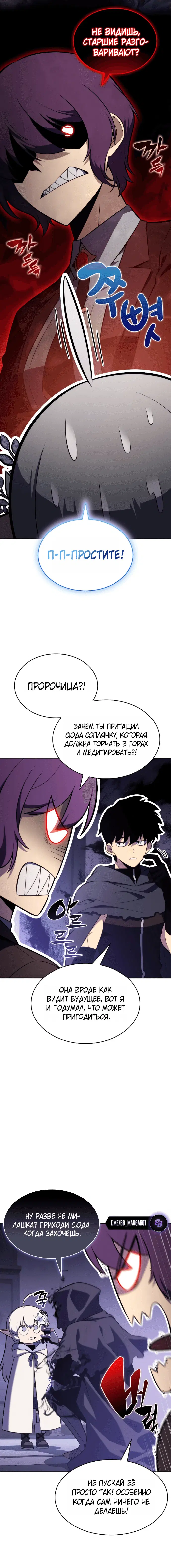 Page 6.001