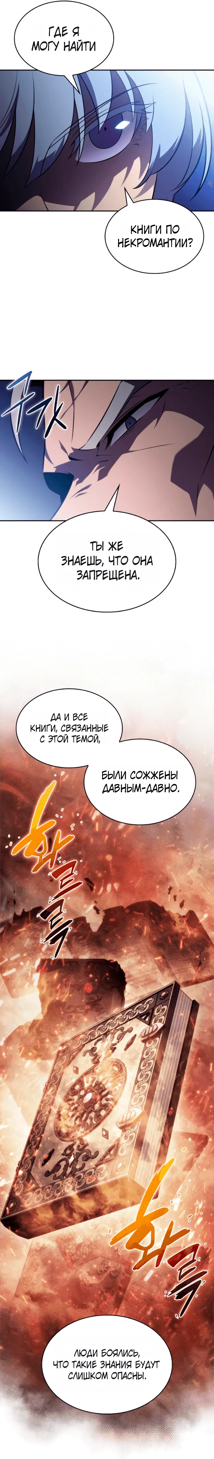 Page 6.001