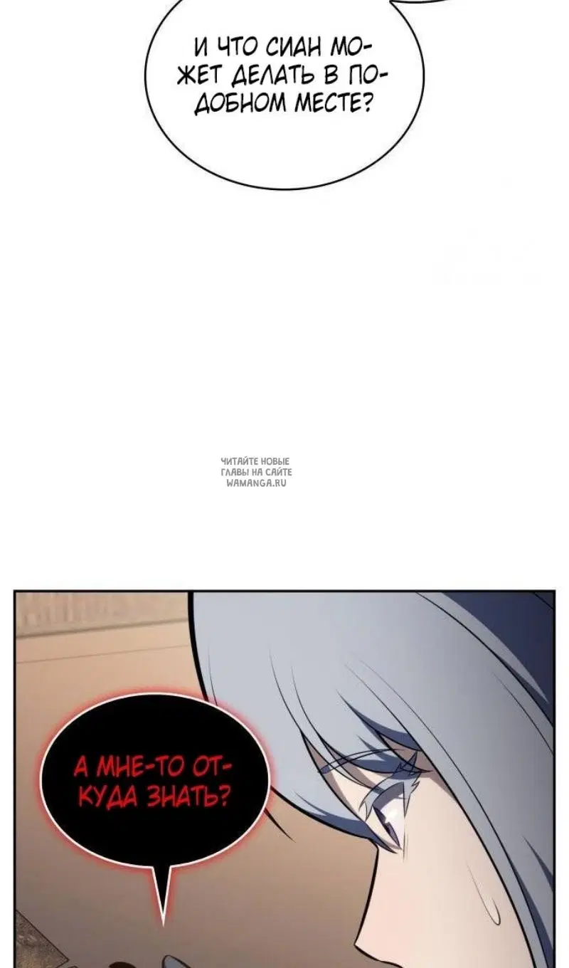 Page 79.000