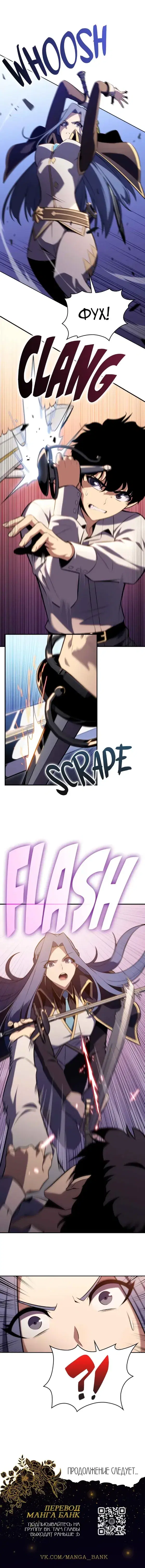 Page 7.001