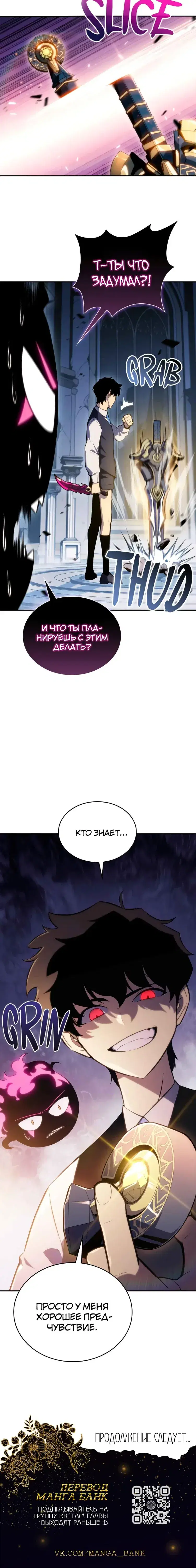 Page 7.001