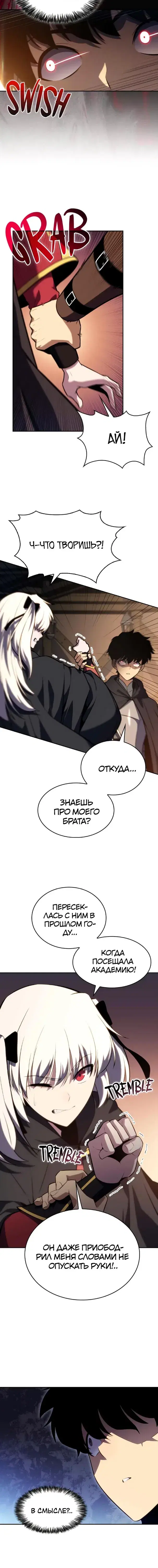 Page 7.001