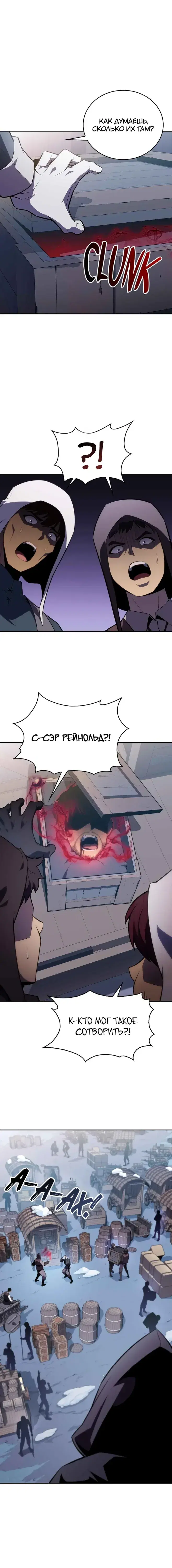 Page 7.001