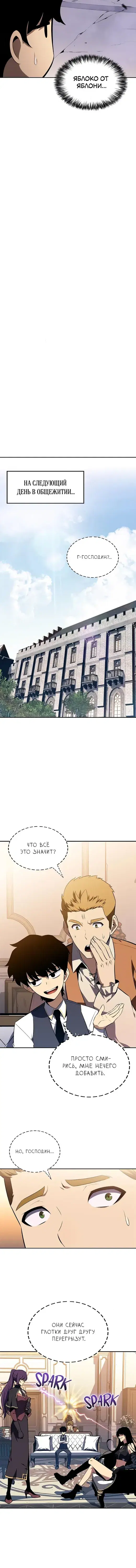 Page 7.001
