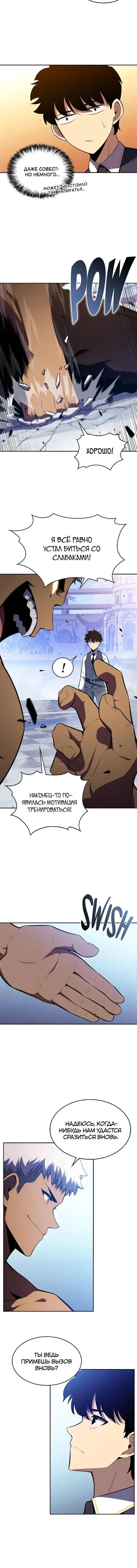 Page 7.001