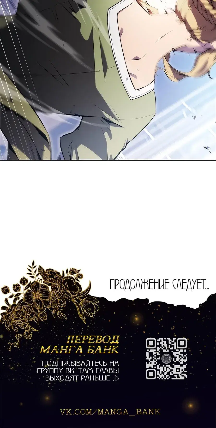 Page 7.001