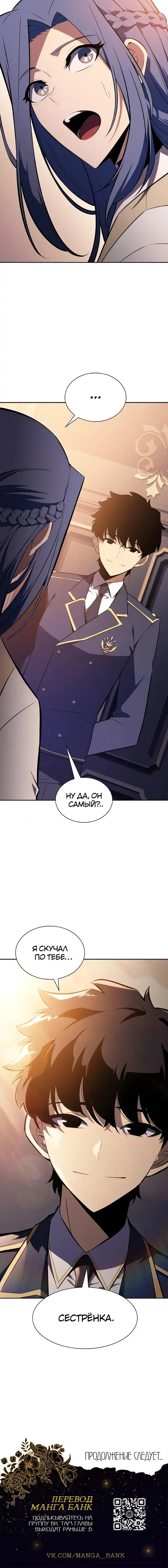 Page 7.001