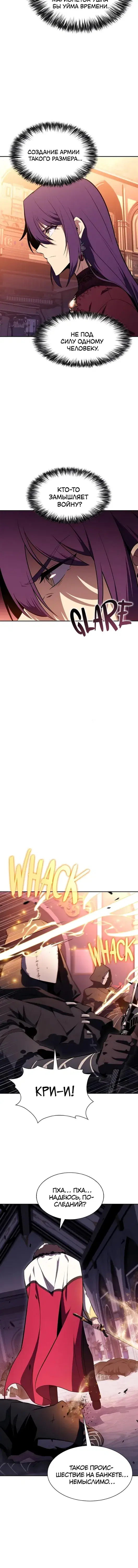 Page 7.001