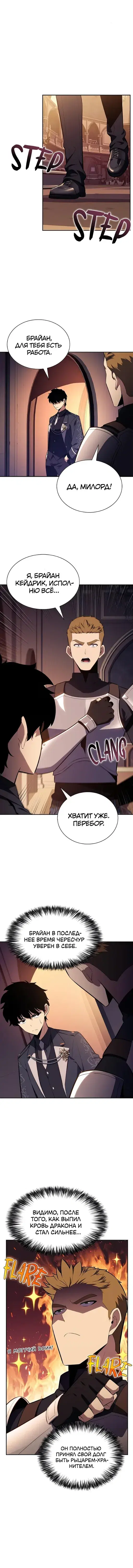 Page 7.001