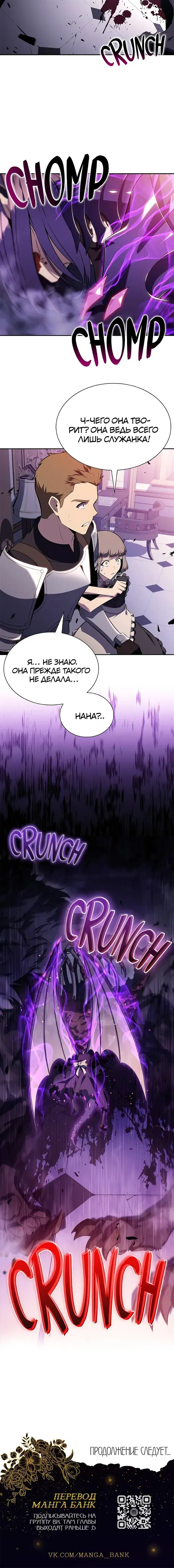 Page 7.001