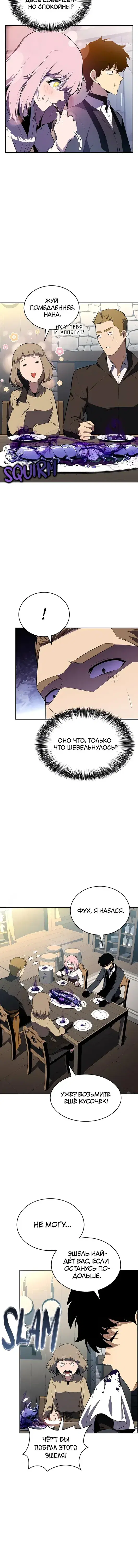 Page 7.001