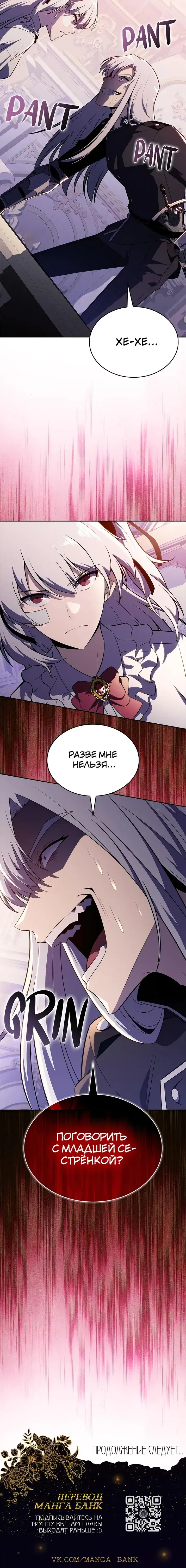 Page 7.001