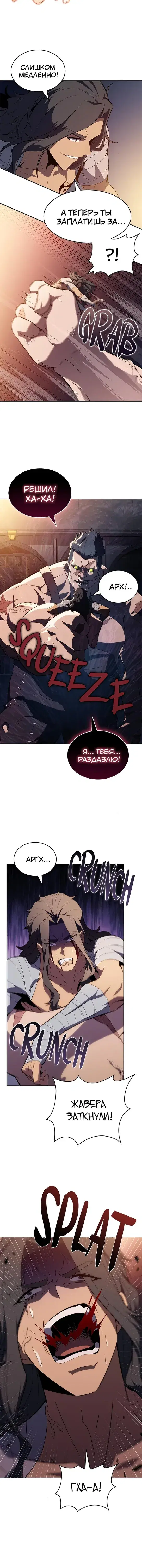 Page 7.001