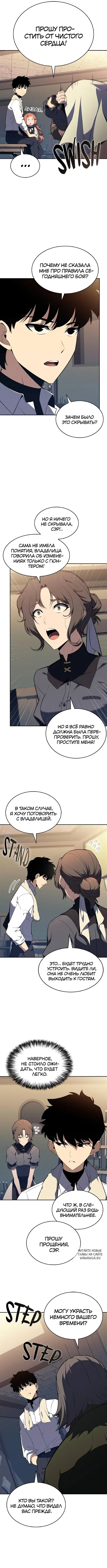 Page 7.000
