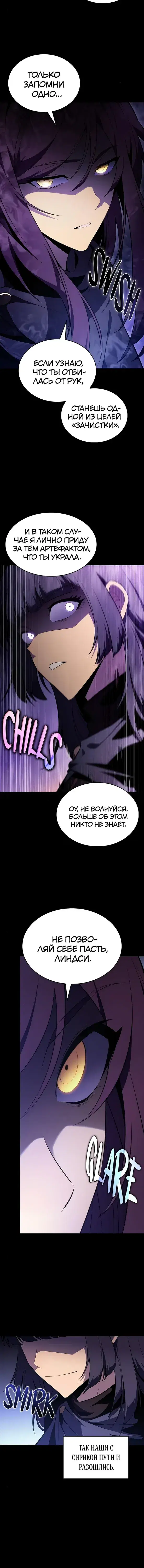 Page 7.001