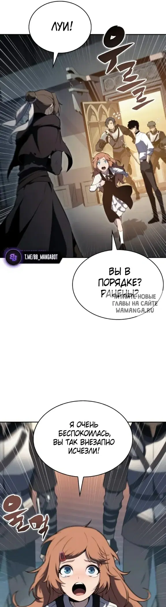 Page 7.000
