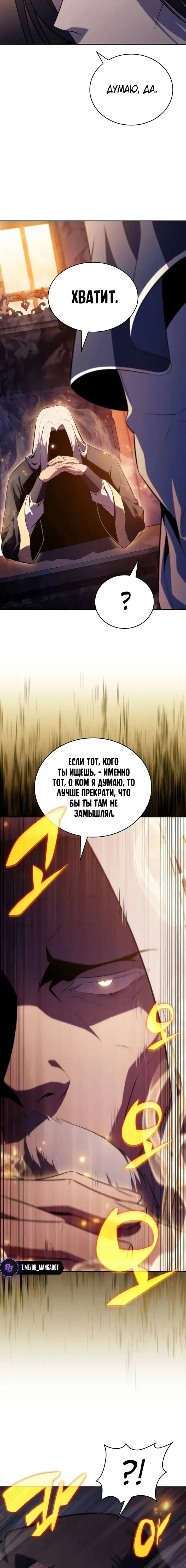 Page 7.001