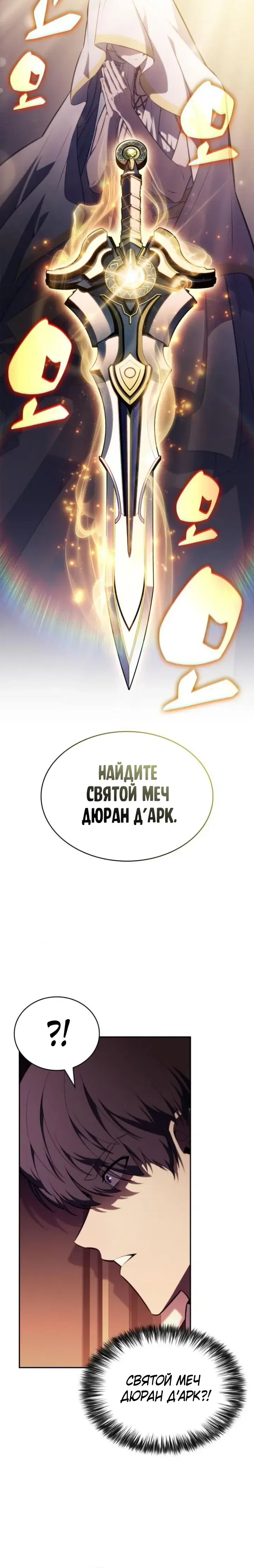 Page 7.001