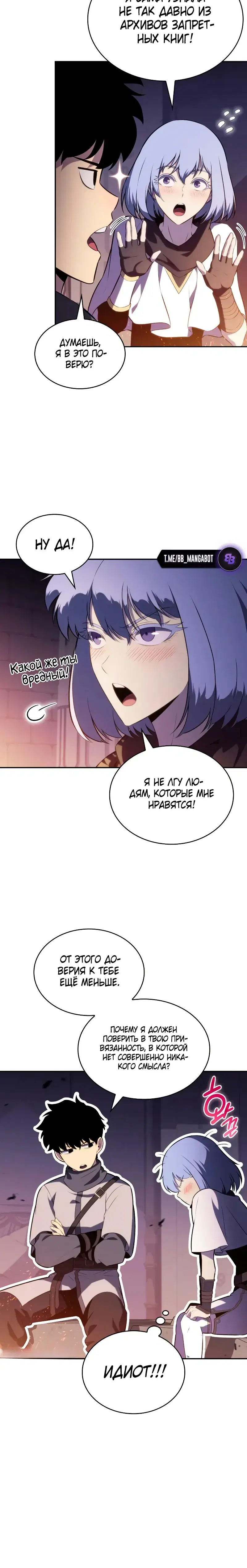 Page 7.001