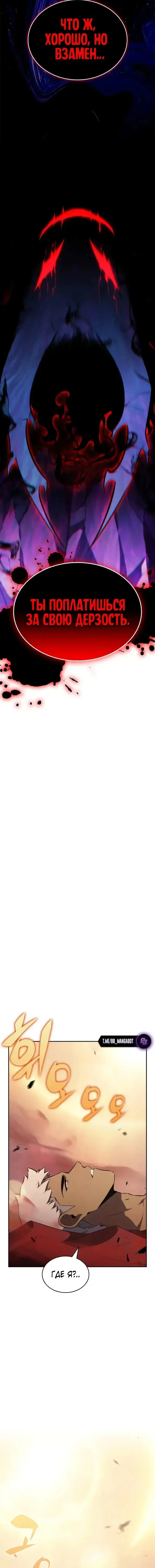 Page 7.001