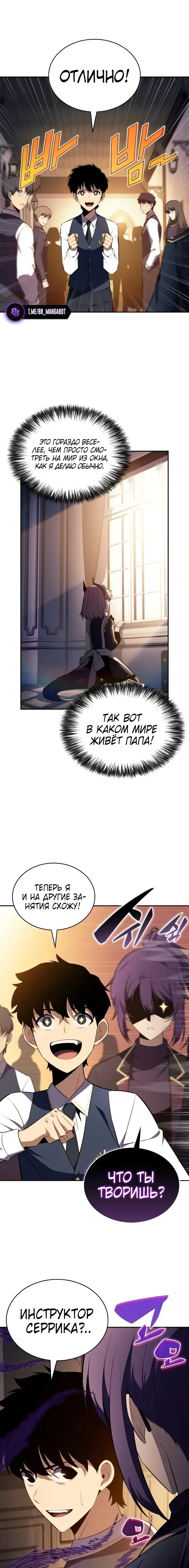 Page 7.001
