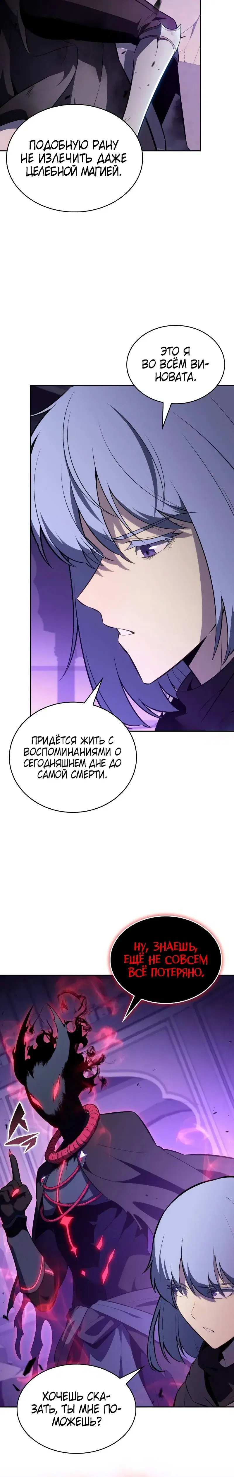 Page 7.001