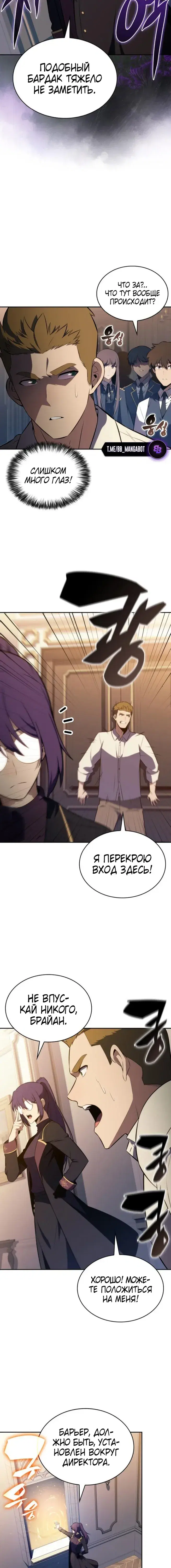 Page 7.001