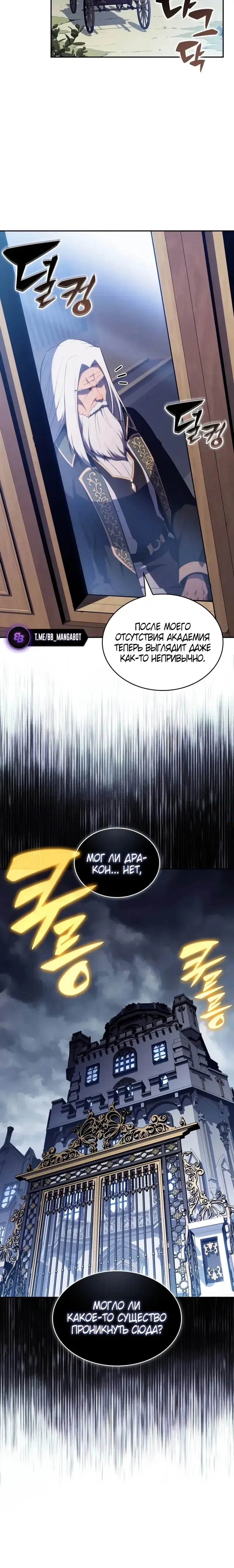 Page 7.001