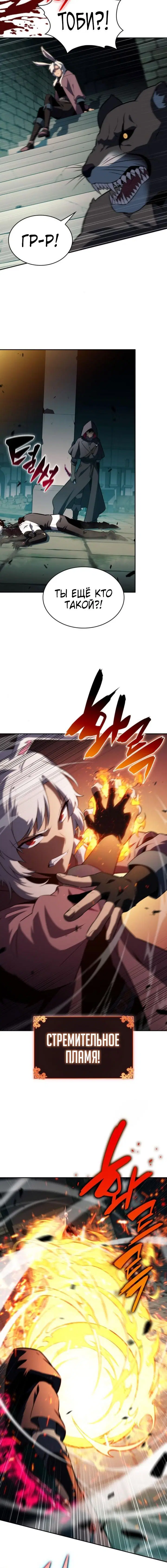Page 7.001