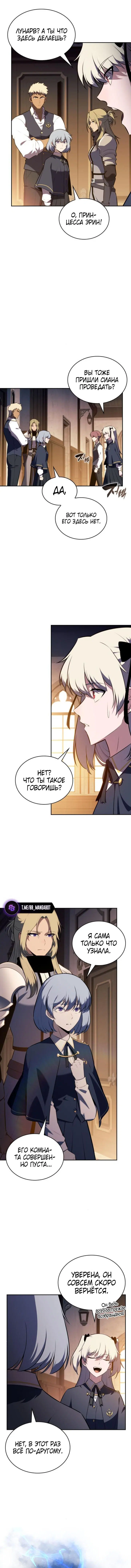 Page 7.001