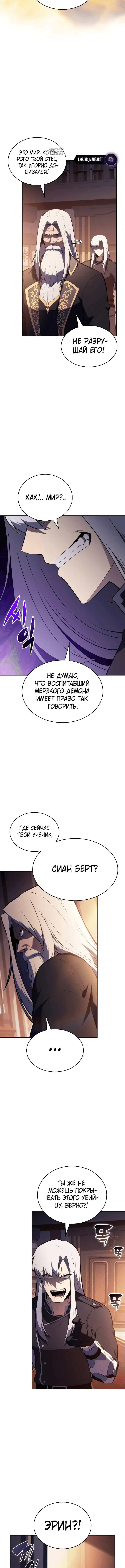 Page 7.001