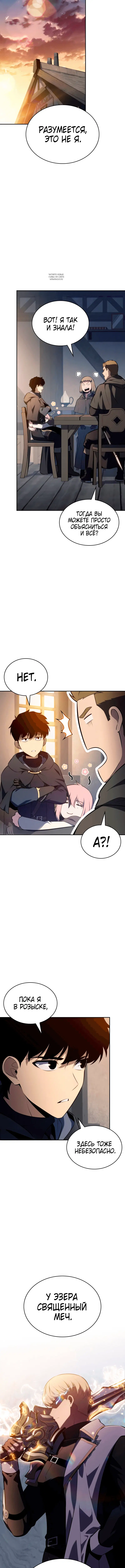 Page 7.001
