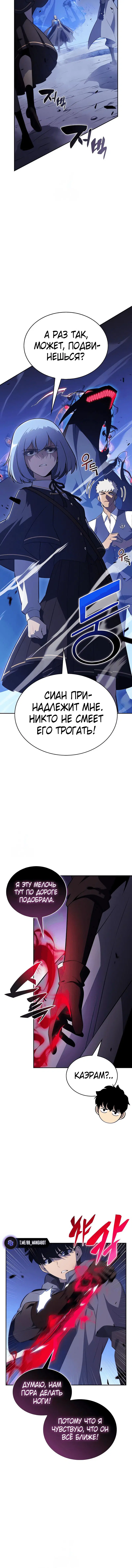 Page 7.001