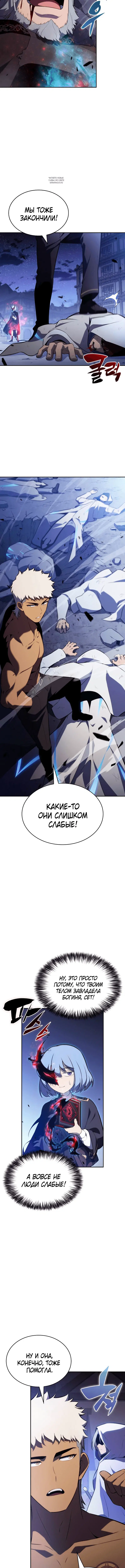 Page 7.001
