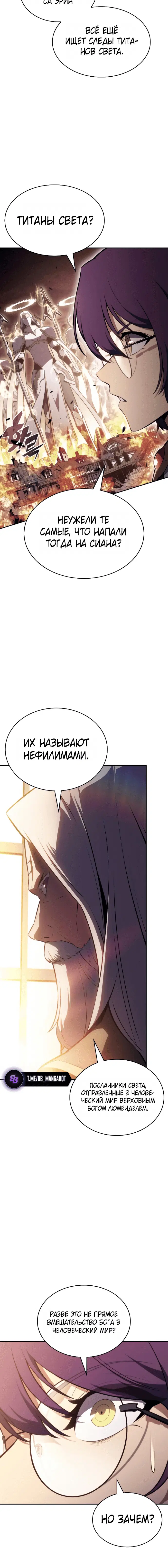 Page 7.001