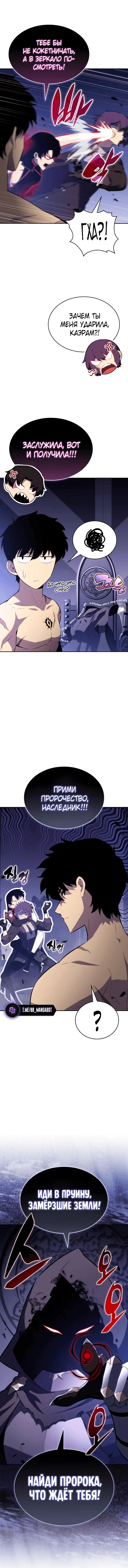 Page 7.001