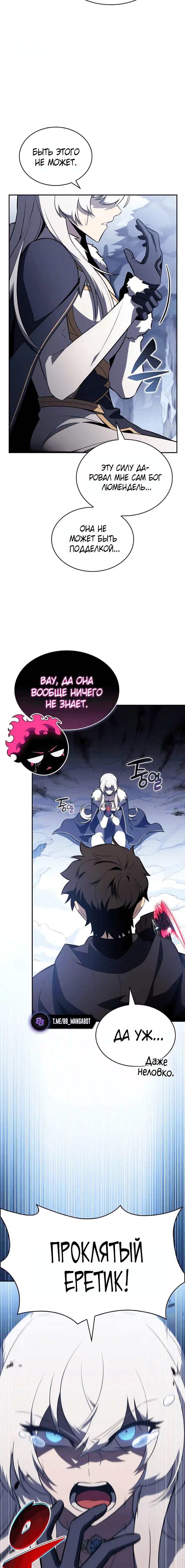 Page 7.001