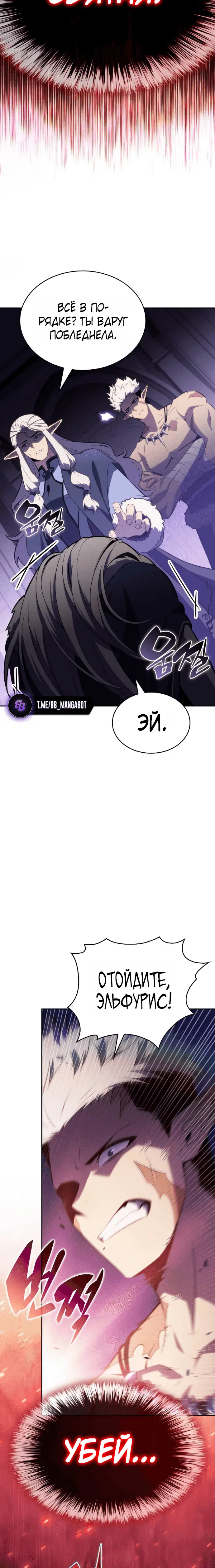 Page 7.001